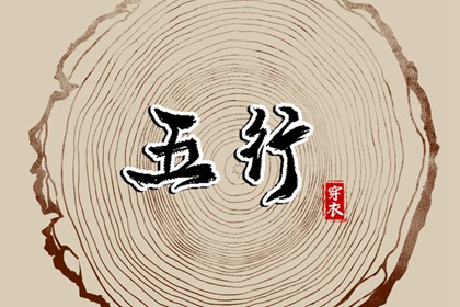 老黄历吉日吉时查询,今日老黄历,黄道吉日老黄历