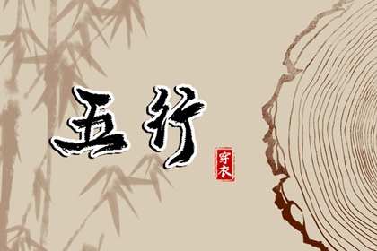 万年历老黄历黄道吉日查询_年老黄历黄道吉日_开工黄道吉日