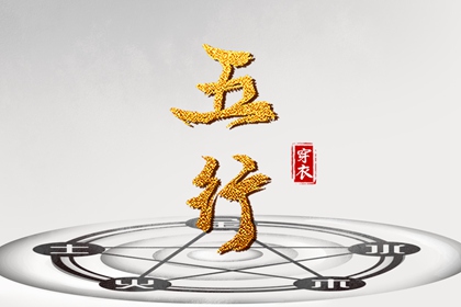 日历吉日查询_农历2026年日历表_年在线日历查询